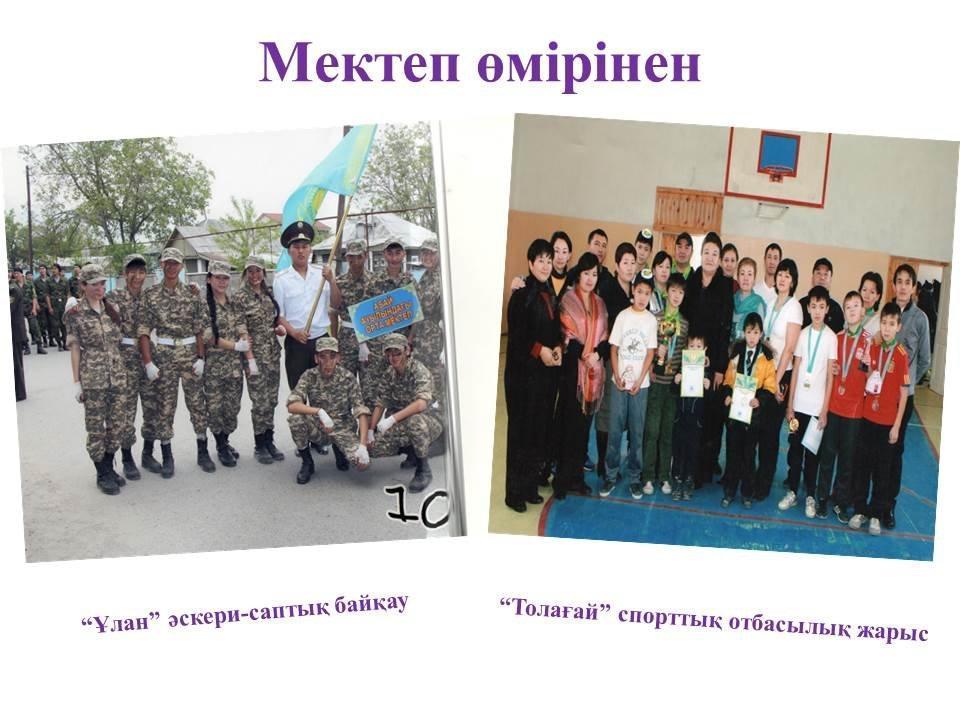 Салауатты өмір салты