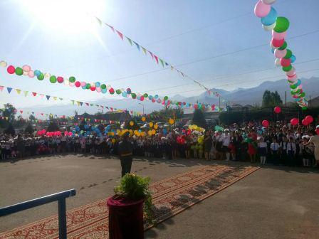 Алғашқы қоңырау!