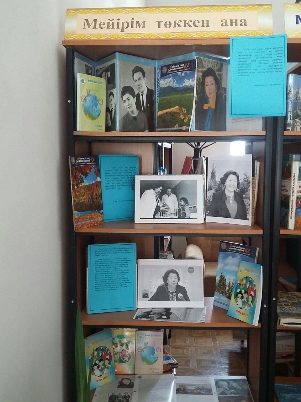 Махаббат пен шығармашылық педагогикасы