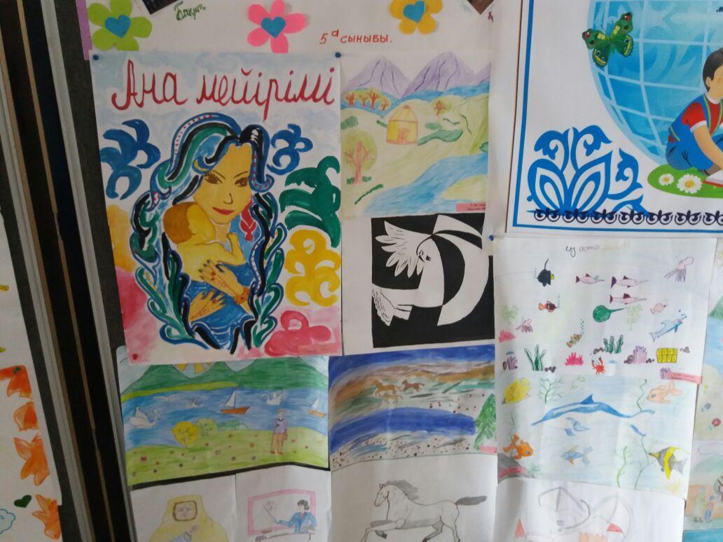 Махаббат пен шығармашылық педагогикасы