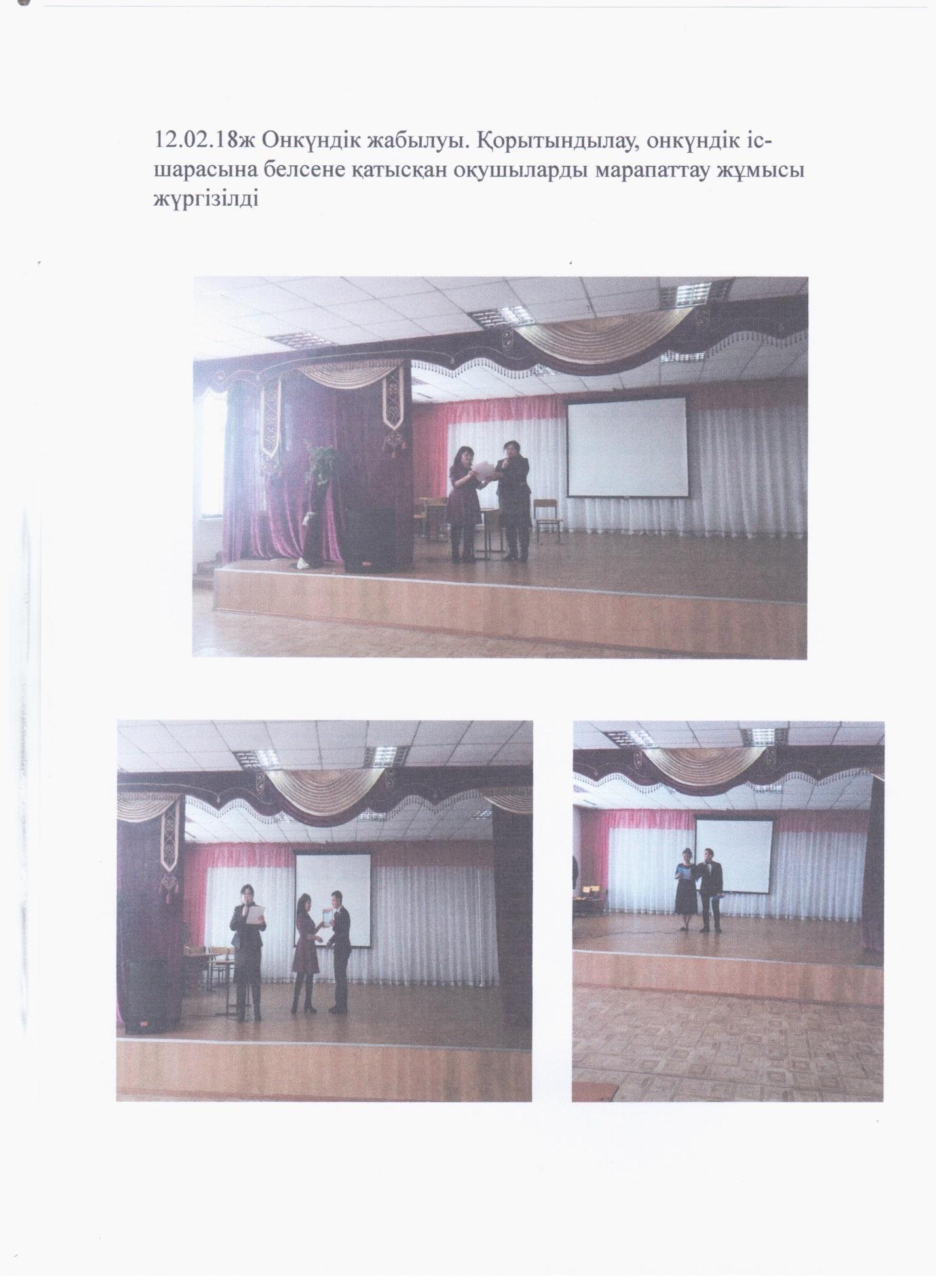 Махаббат пен шығармашылық педагогикасы