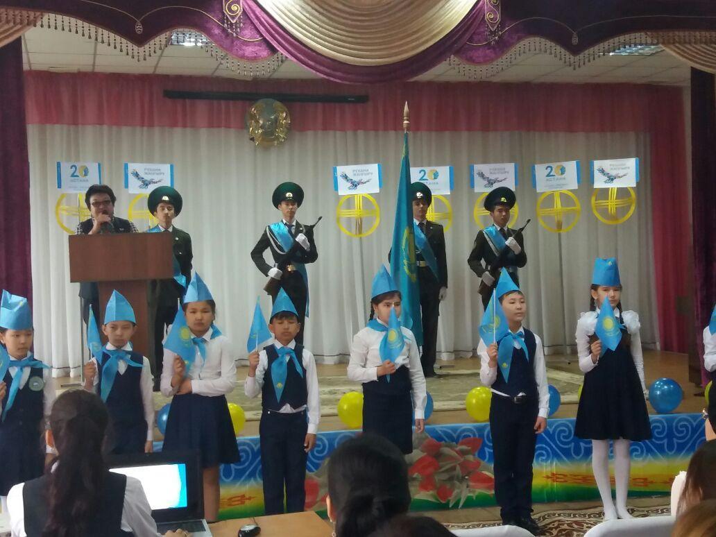 «Қазақстан Республикасы Мемлекеттік Рәміздері –Тәуелсіз Мемлекеттің мызғымас тірегі» тақырыбында аудандық  семинар өткізілді