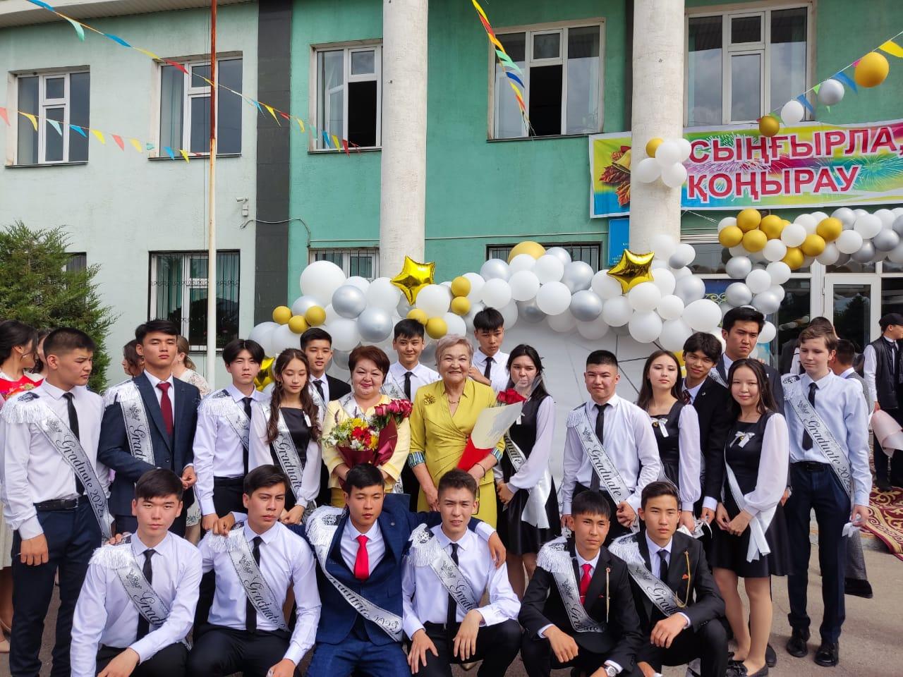 Соңғы қоңырау салтанатты жиыны өтті. 25.05.2022