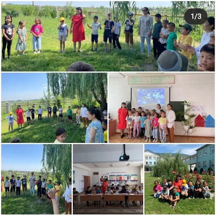 «Мобильді көзқарас: жаздың бір күні»