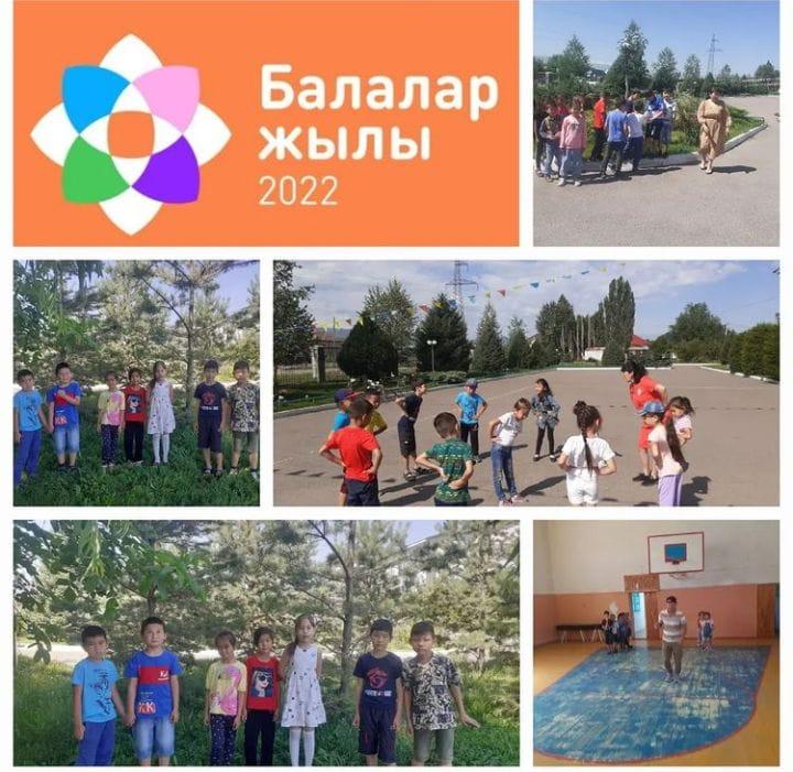 Балалар жылы аясында мектеп жанындағы "Күншуақ" сауықтыру лагерінің жетекшілері Рахметова Анар Исаева Жазира Бектлеу Айгул "Табиғатты аялайық", "Спорт денсаулық кепілі" тақырыптарында іс - шаралар өткізді.